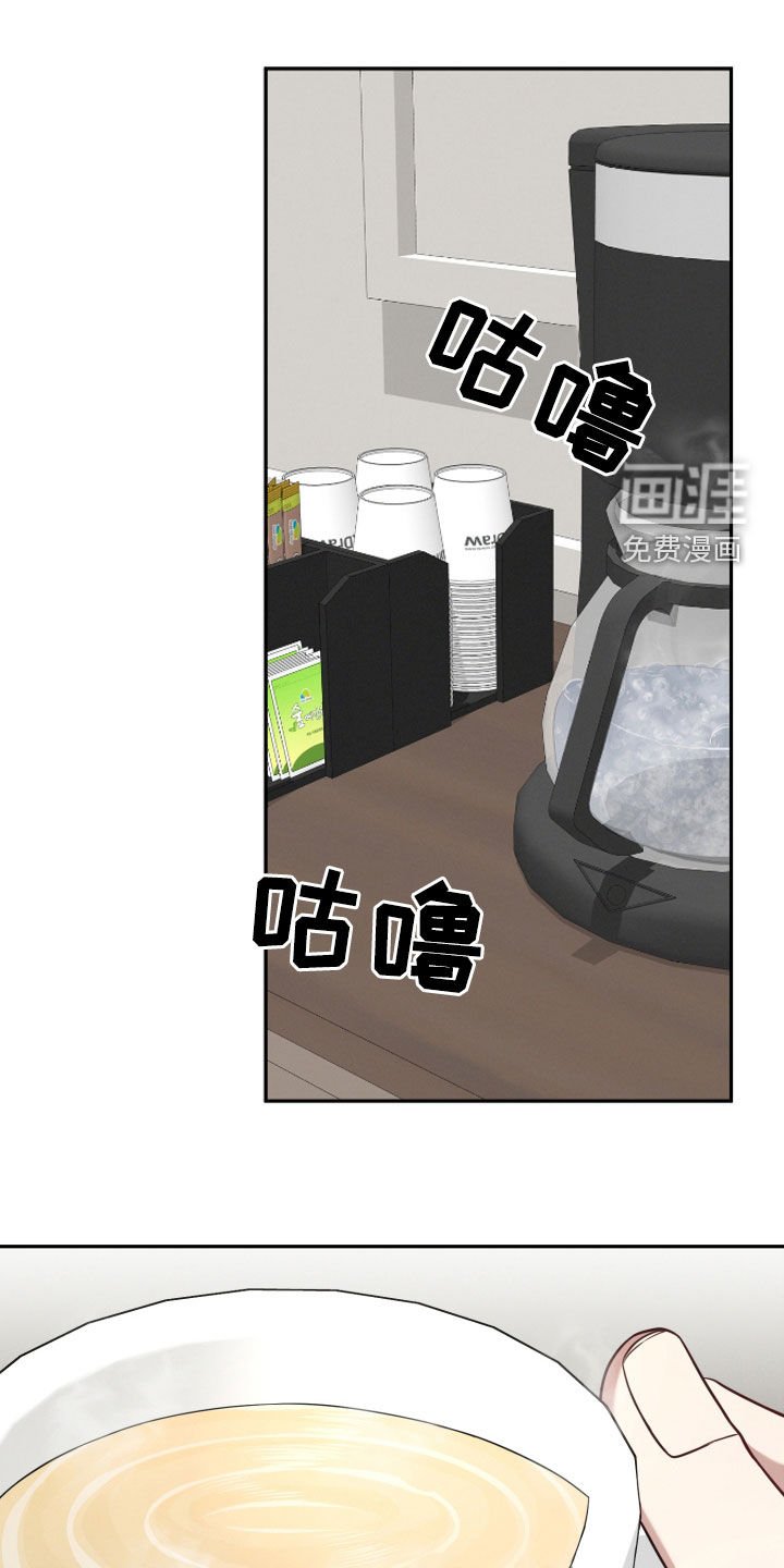第41章：笑容消失了