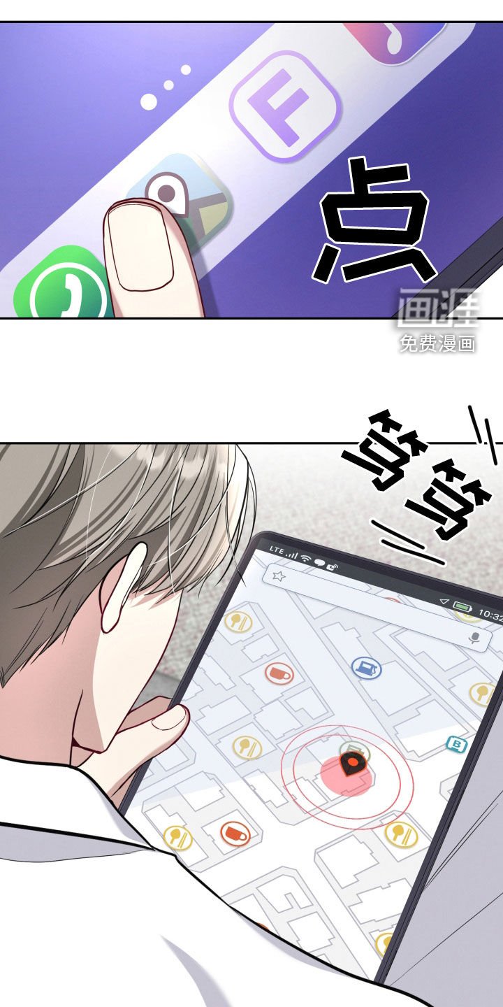 第41章：笑容消失了