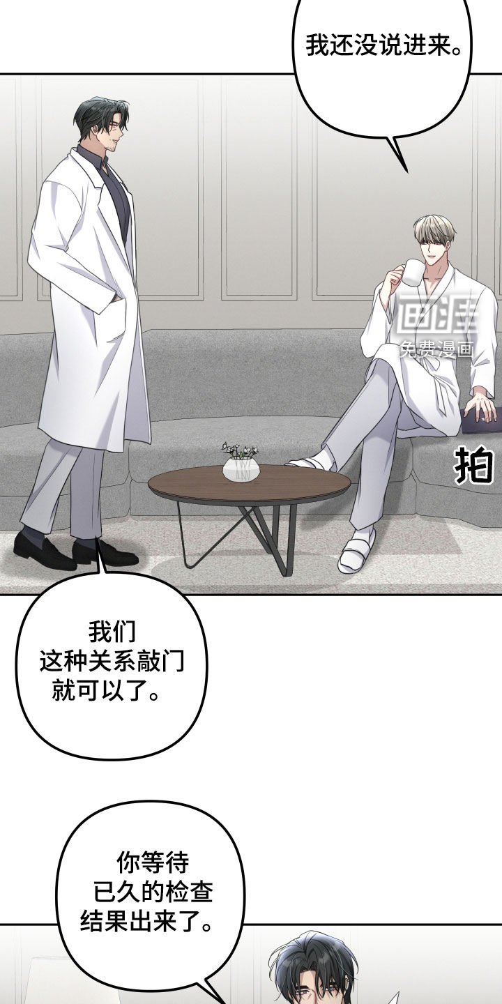 第41章：笑容消失了