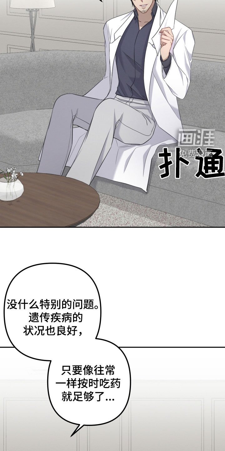 第41章：笑容消失了