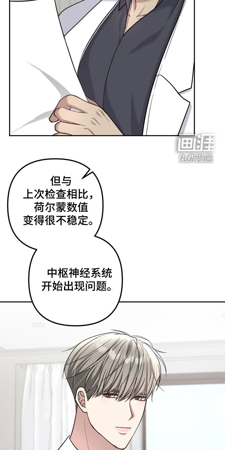 第41章：笑容消失了
