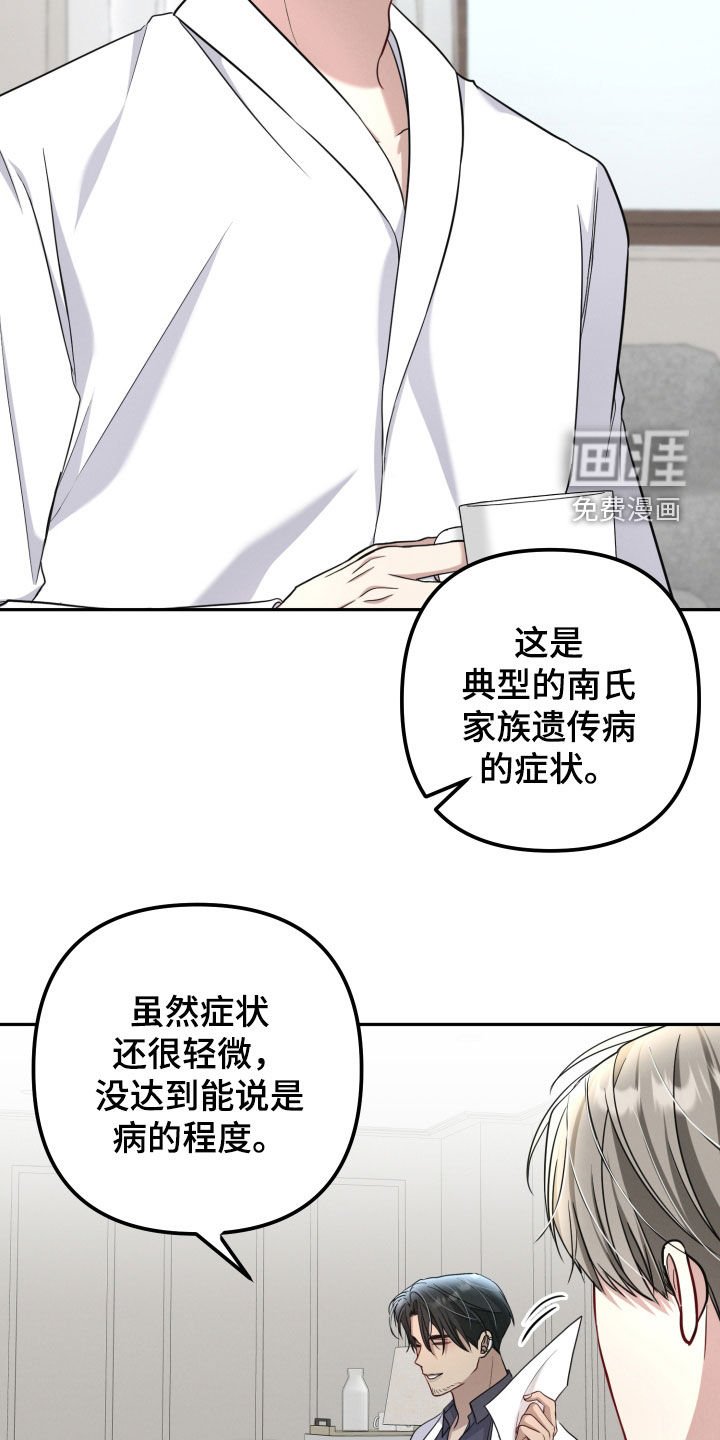 第41章：笑容消失了