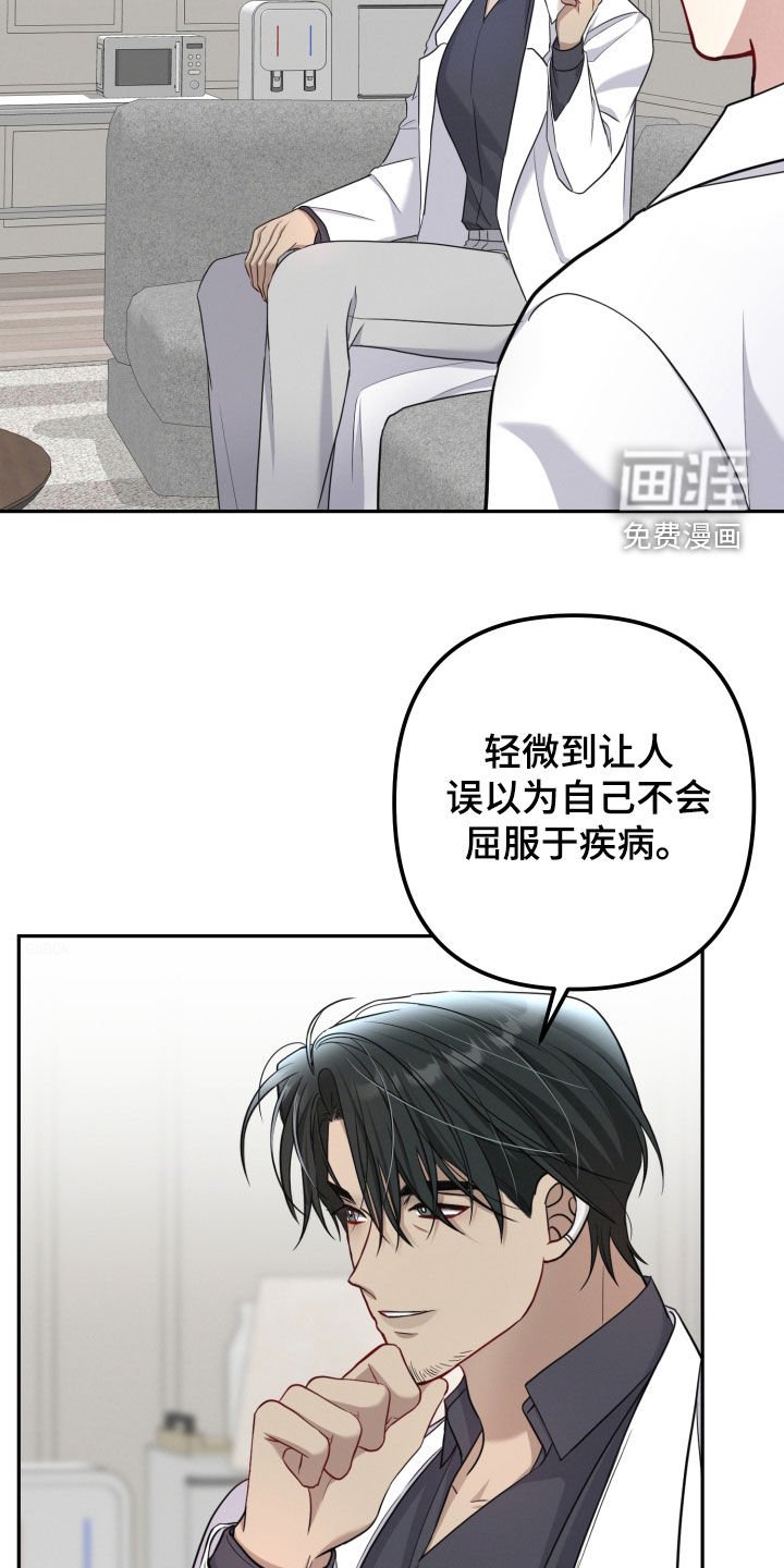 第41章：笑容消失了