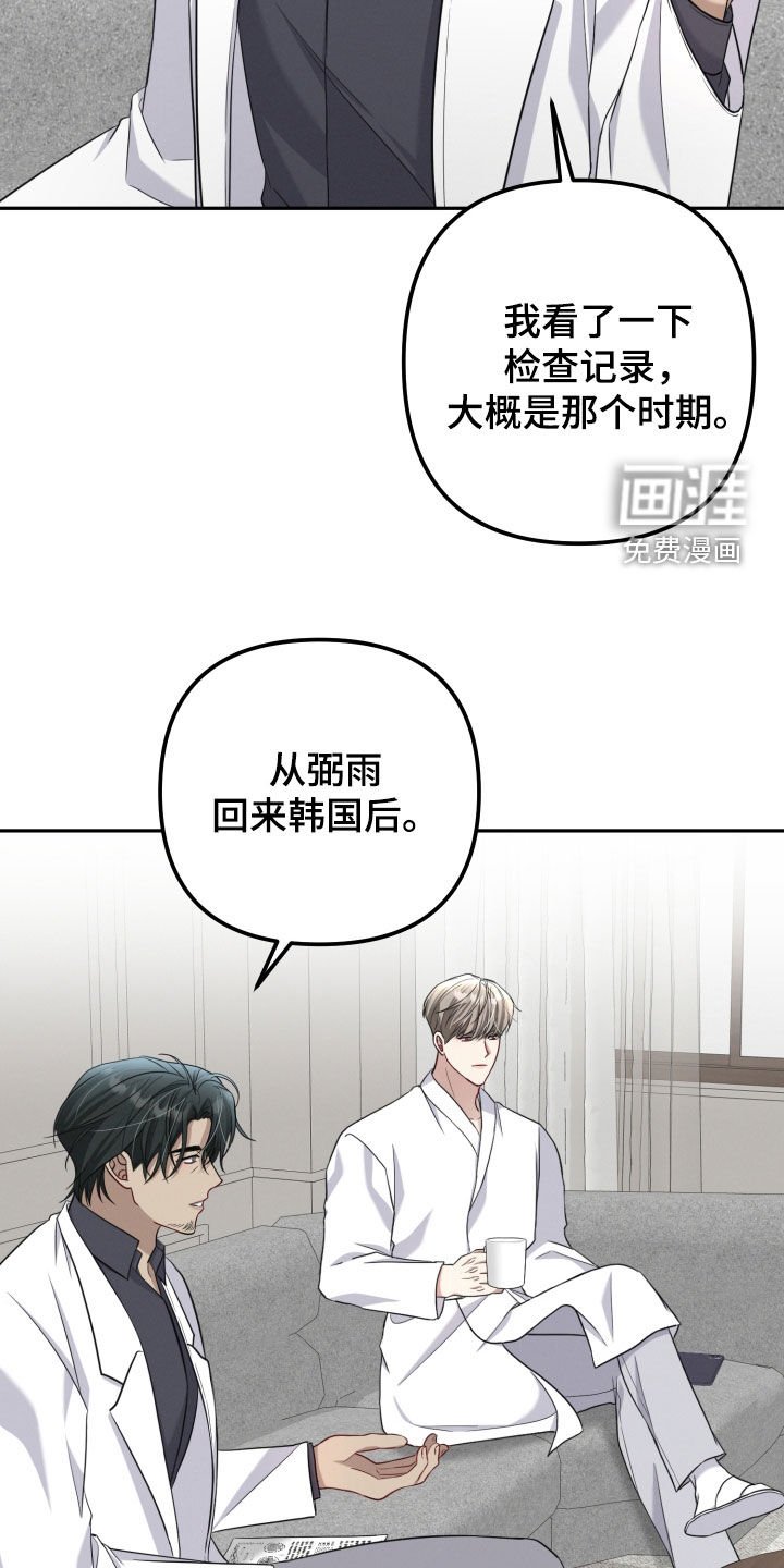 第41章：笑容消失了