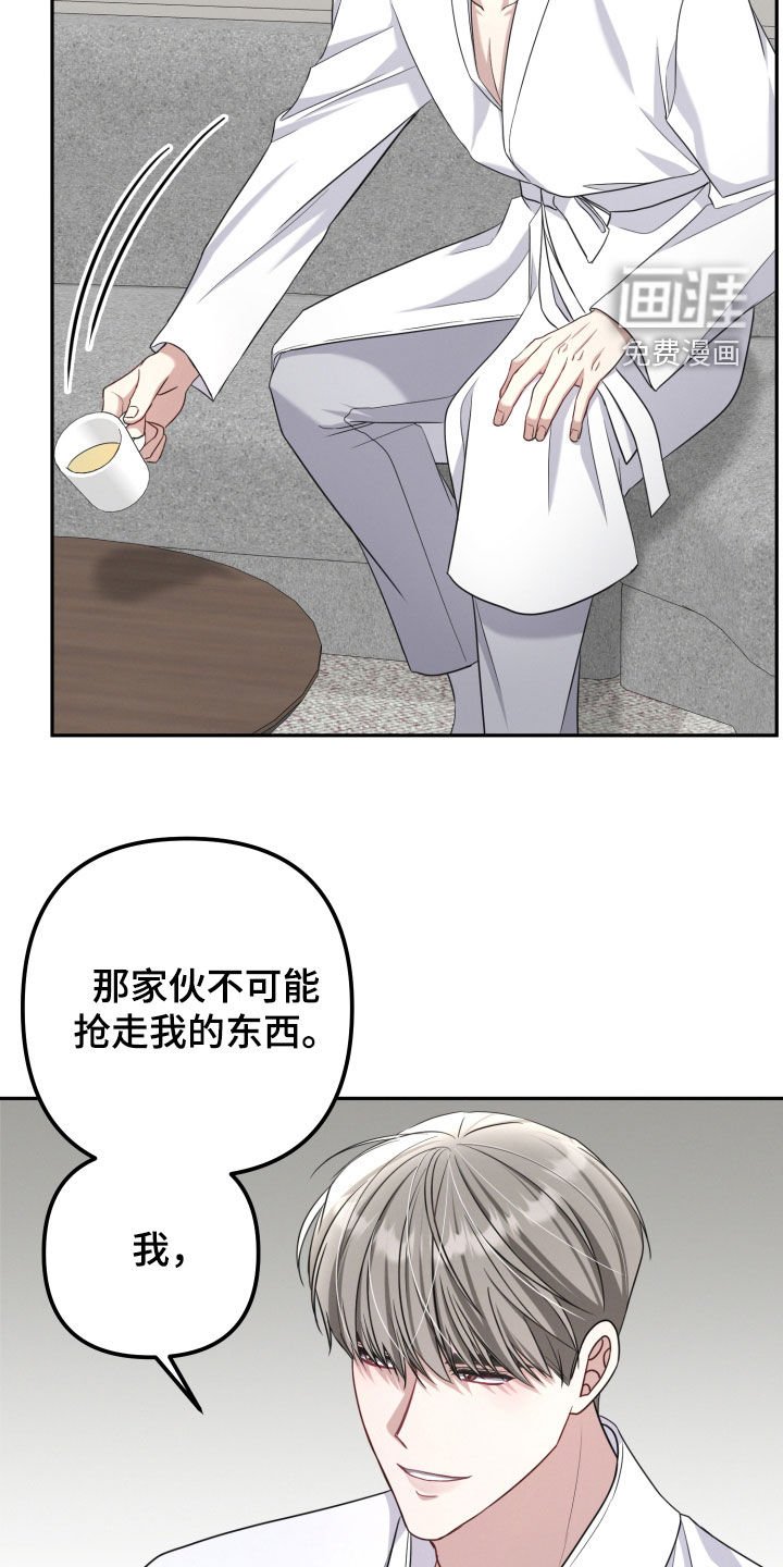 第41章：笑容消失了