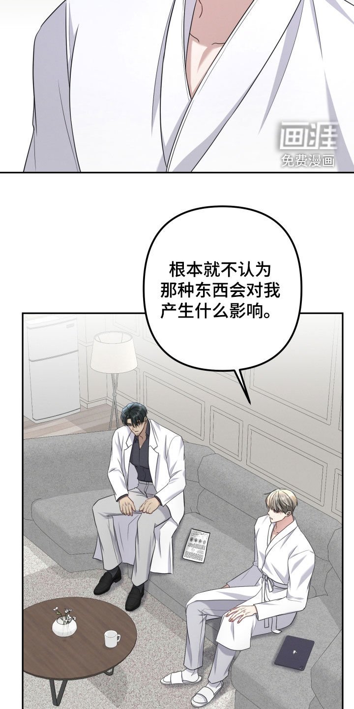 第41章：笑容消失了
