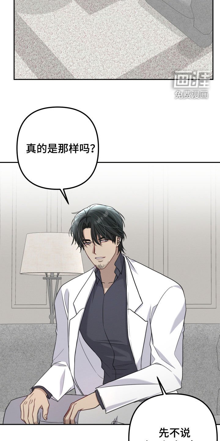 第41章：笑容消失了