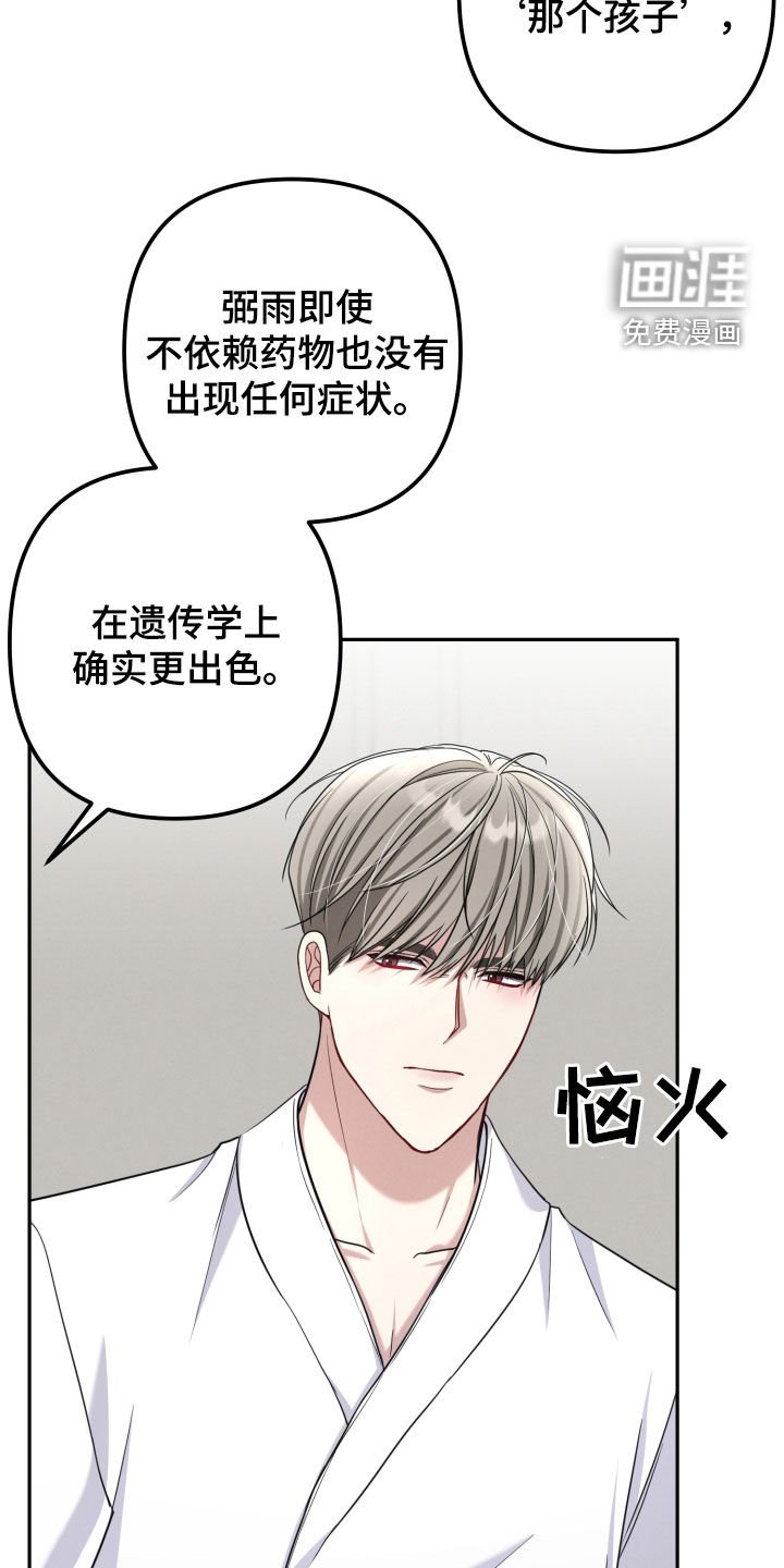 第41章：笑容消失了