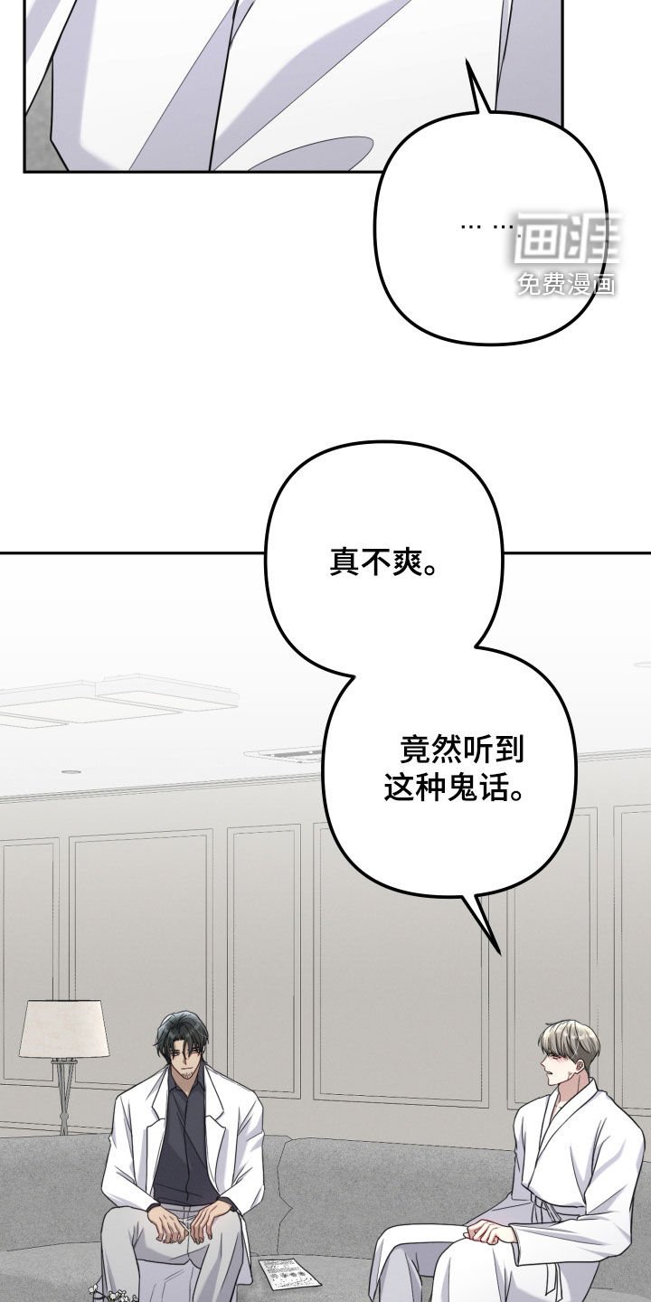 第41章：笑容消失了