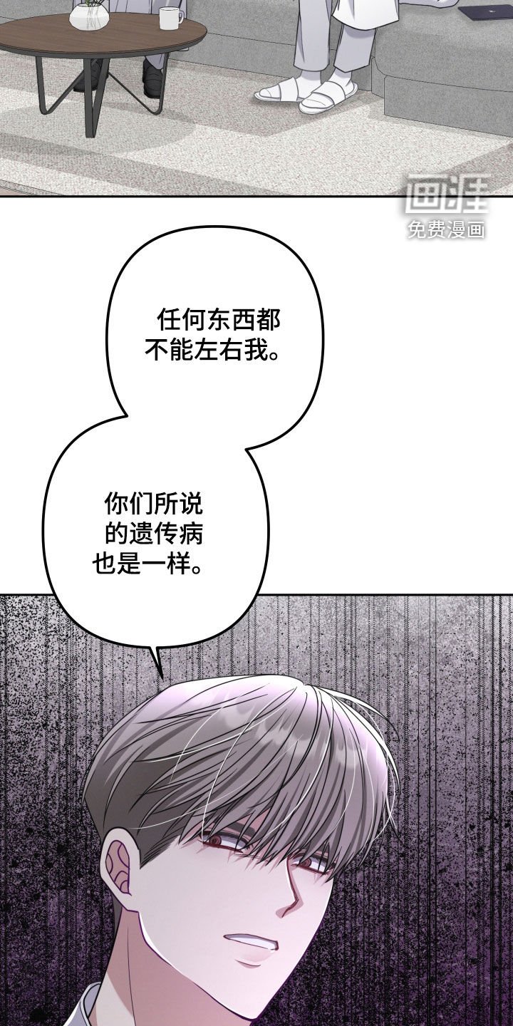 第41章：笑容消失了