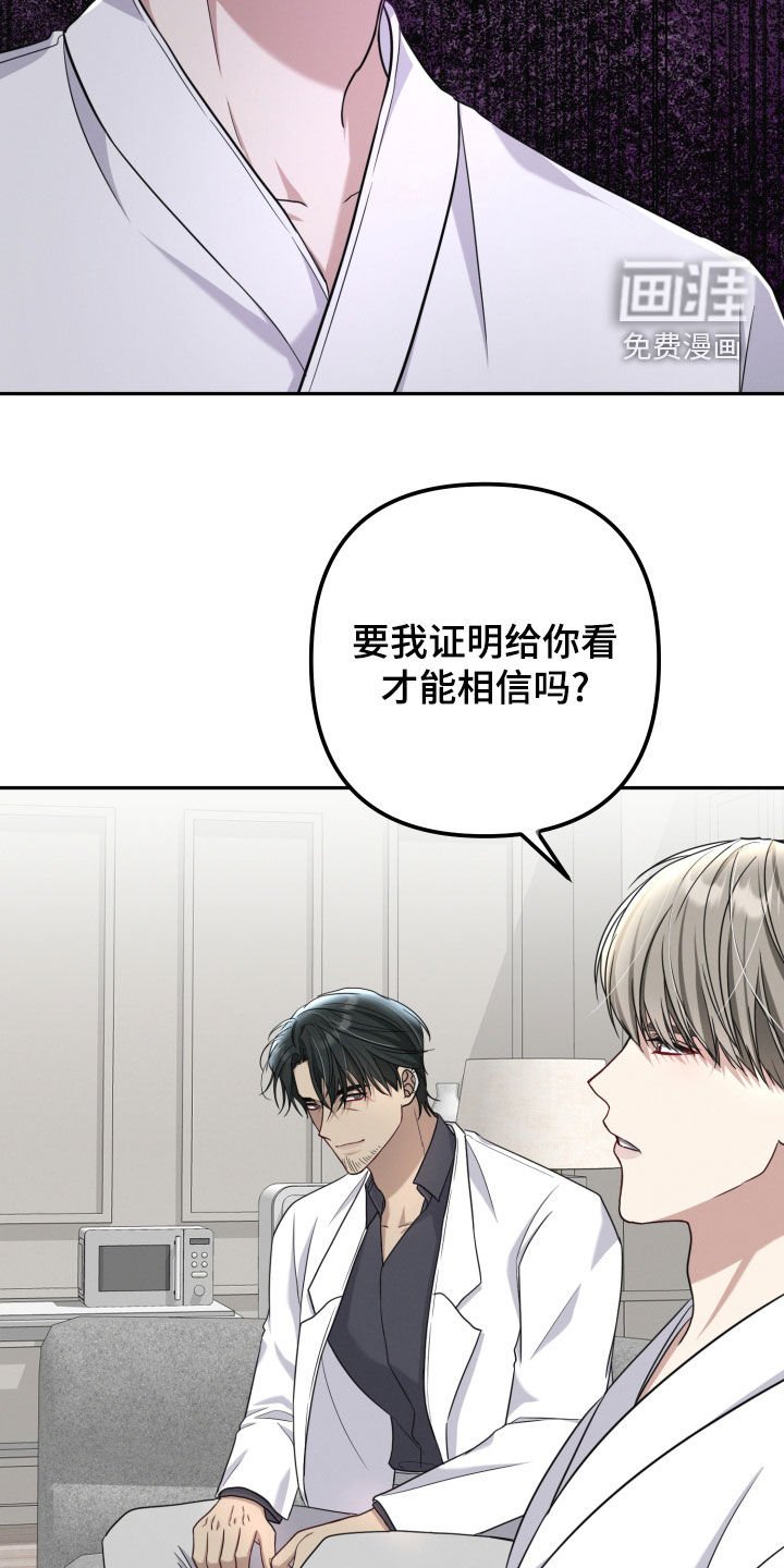 第41章：笑容消失了