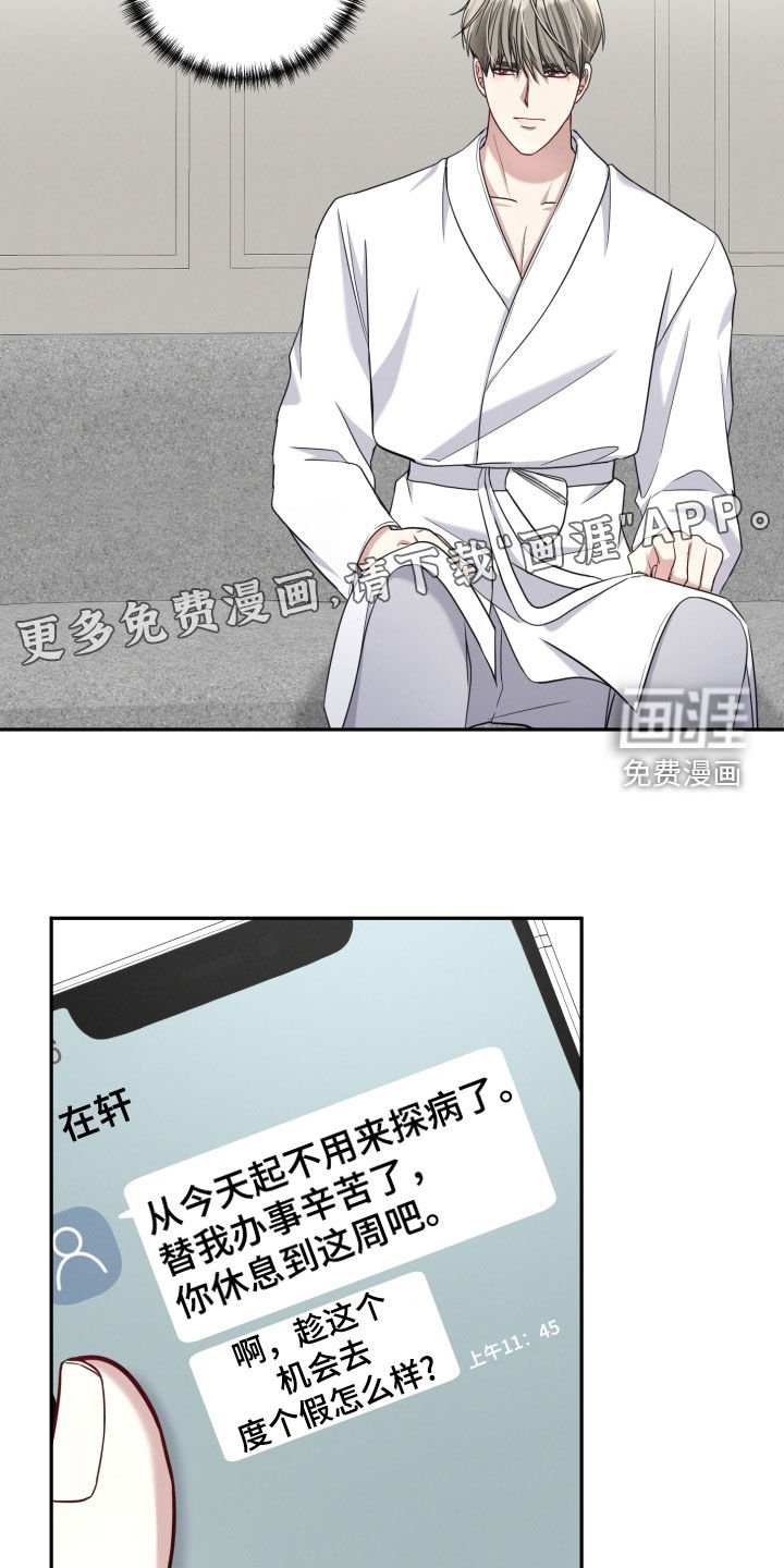 第42章：把你放在第一位