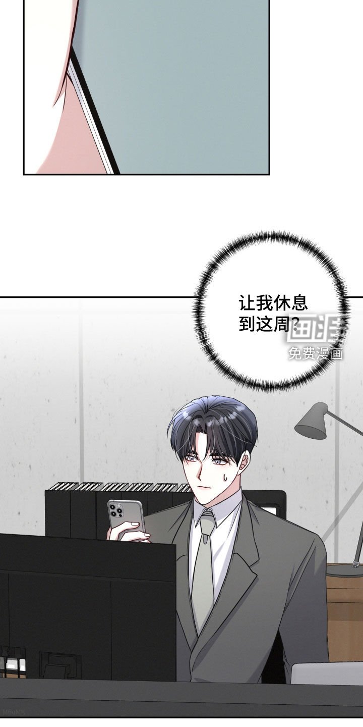 第42章：把你放在第一位
