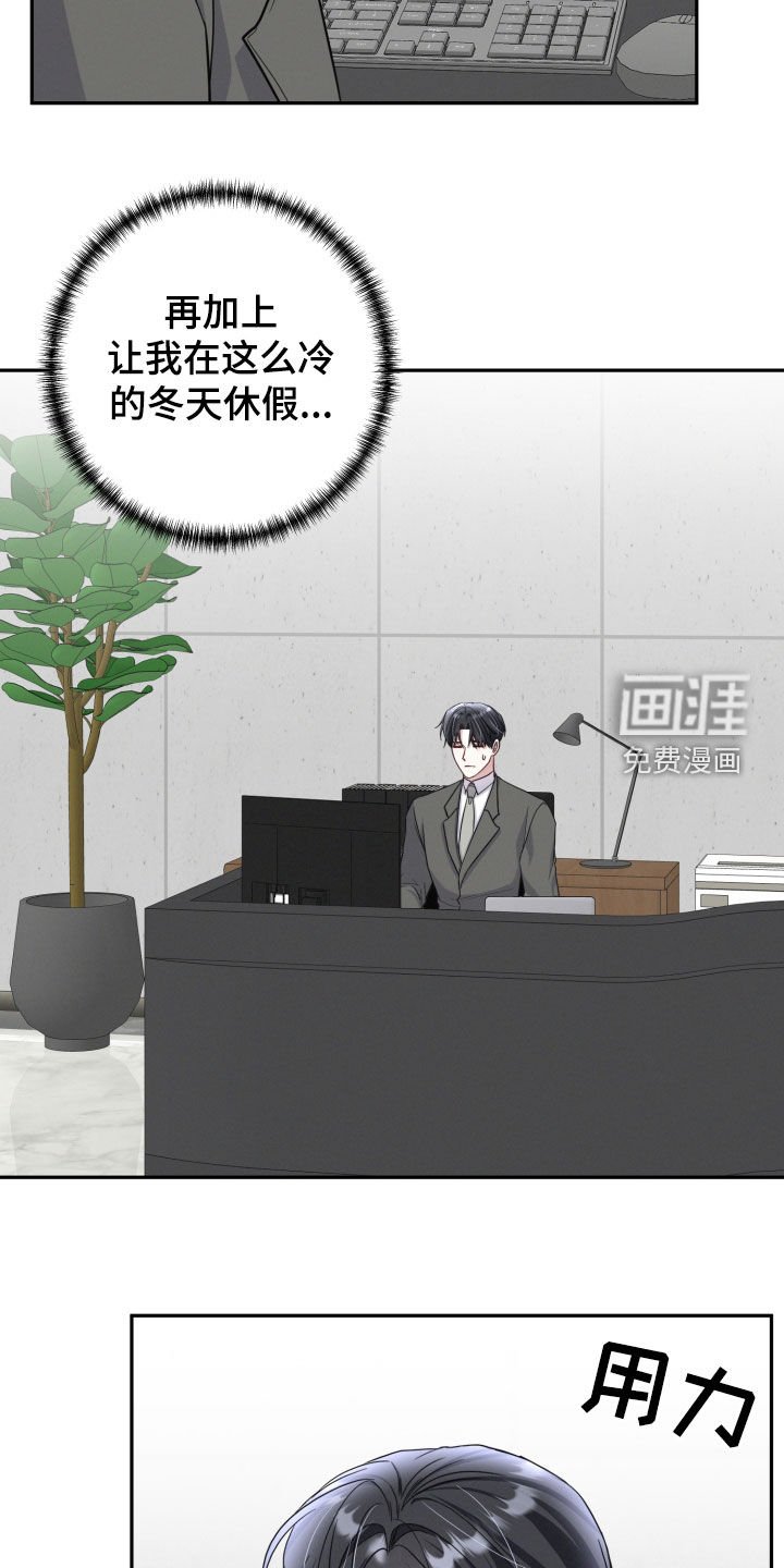 第42章：把你放在第一位
