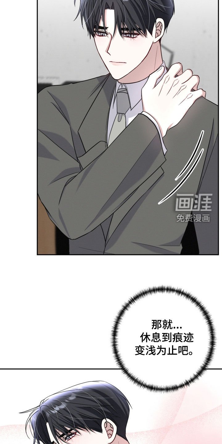 第42章：把你放在第一位