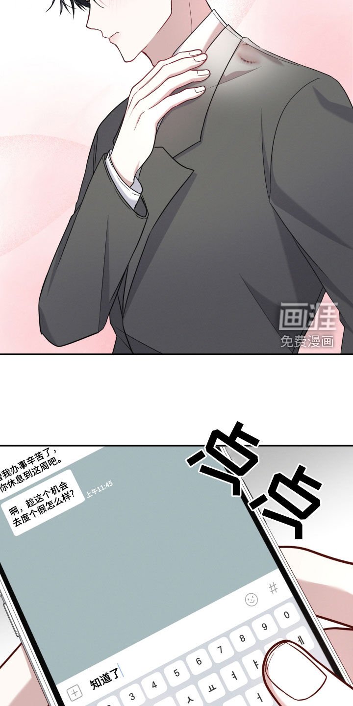 第42章：把你放在第一位