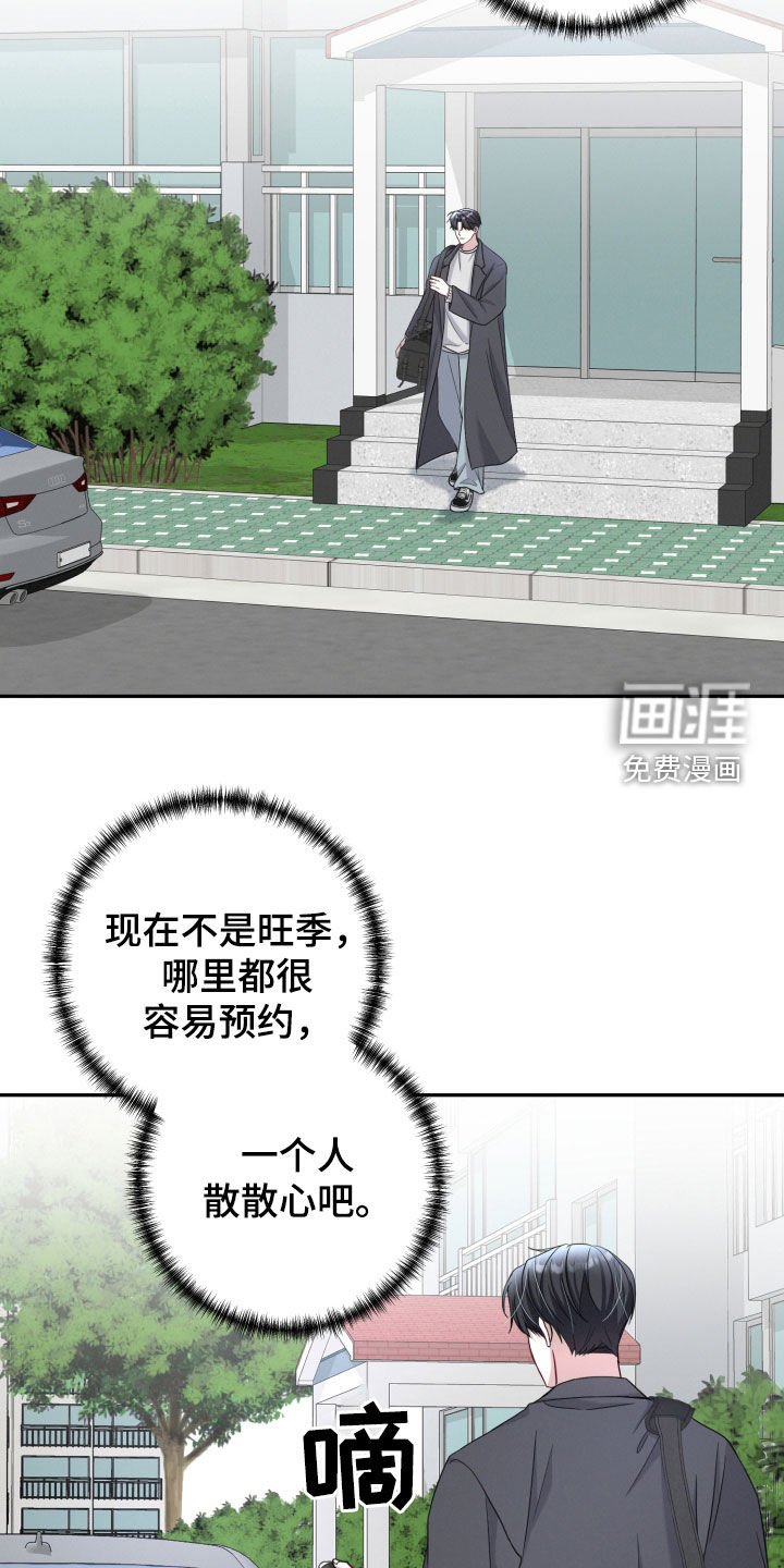 第42章：把你放在第一位