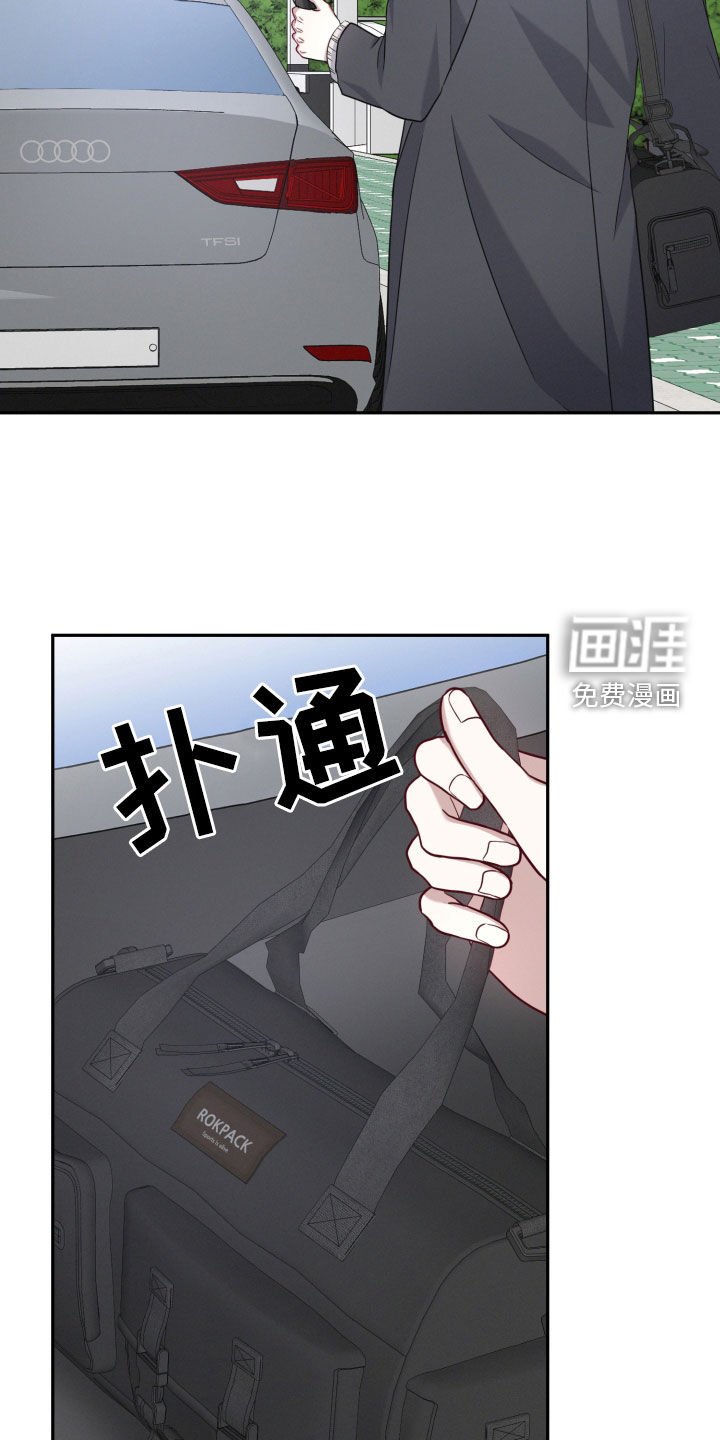 第42章：把你放在第一位