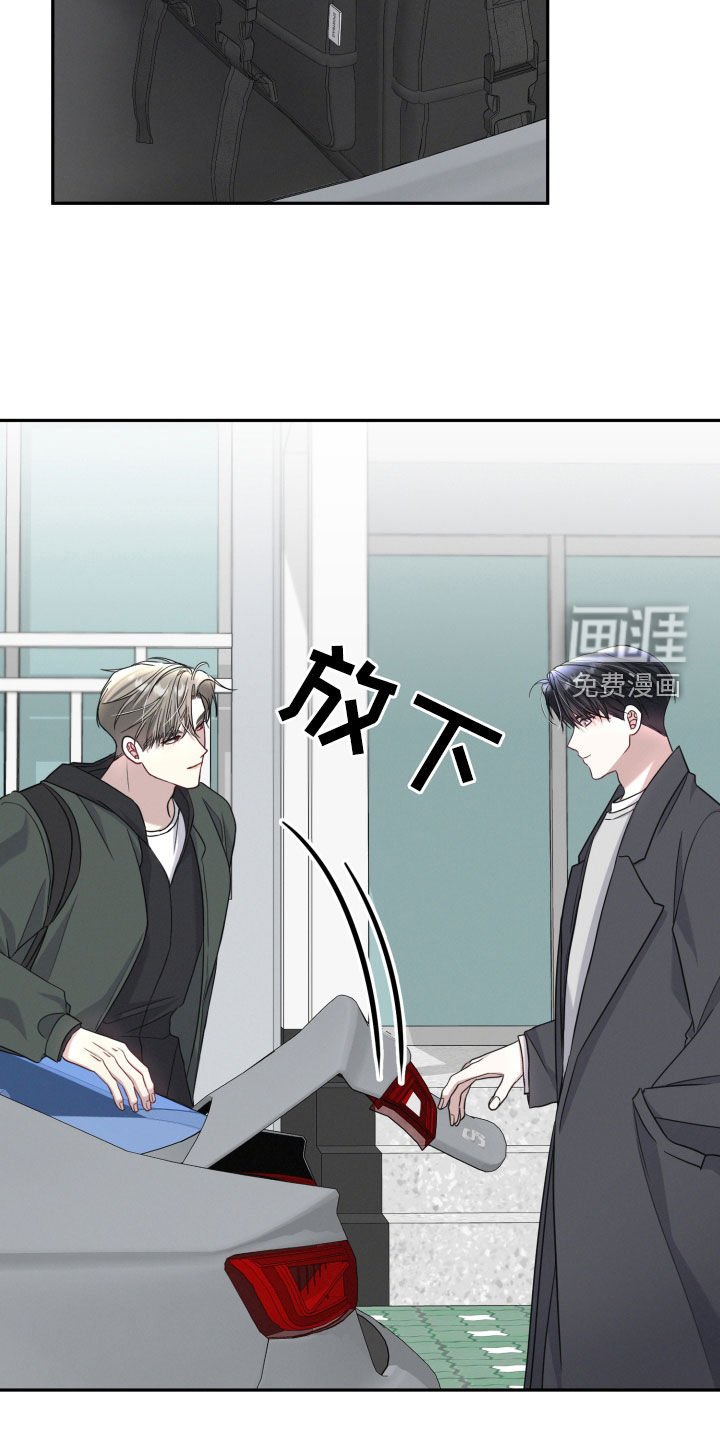 第42章：把你放在第一位