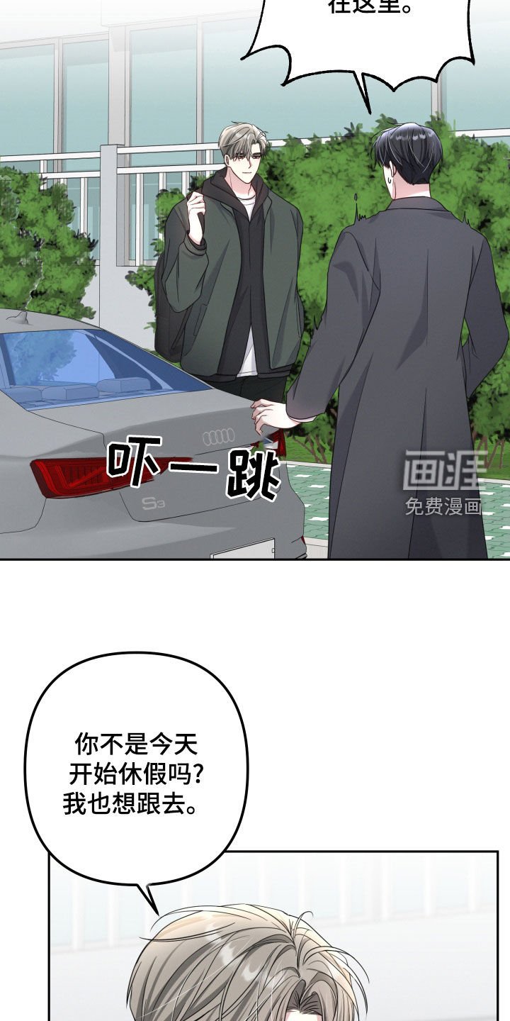 第42章：把你放在第一位