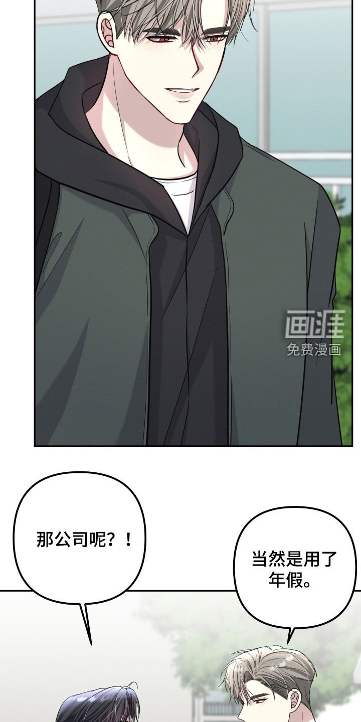 第42章：把你放在第一位