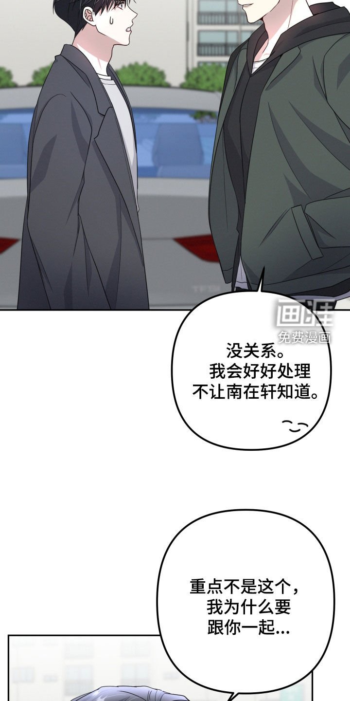第42章：把你放在第一位