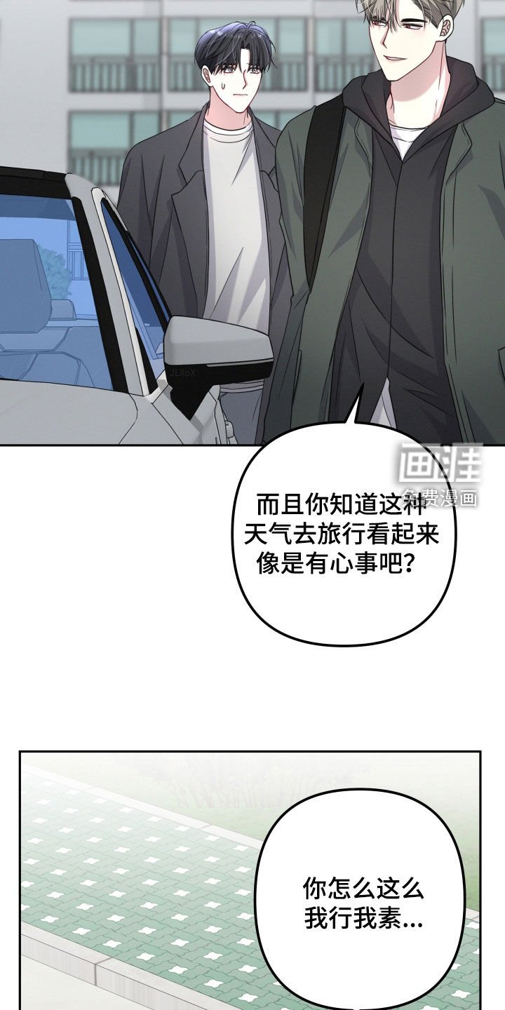 第42章：把你放在第一位