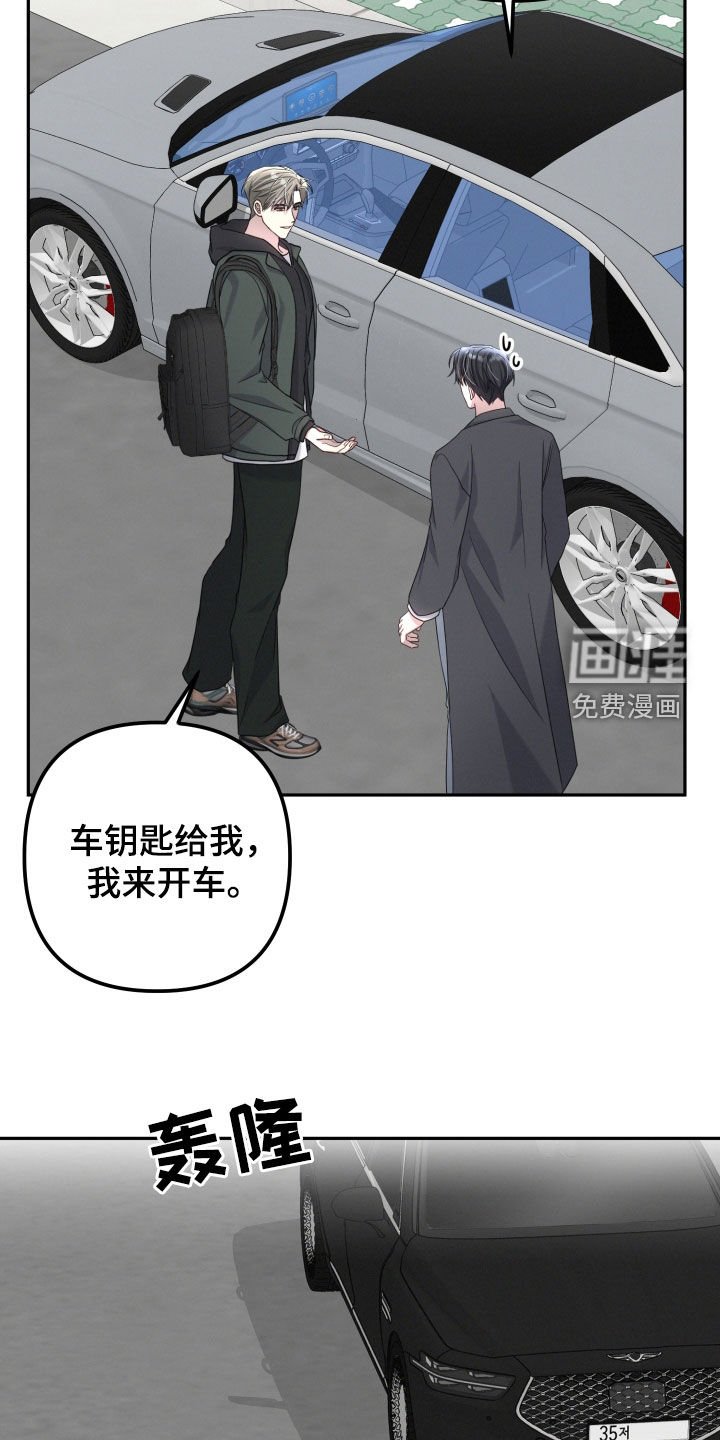 第42章：把你放在第一位