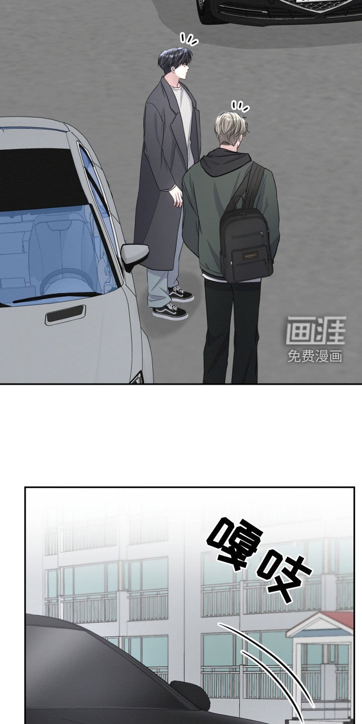 第42章：把你放在第一位
