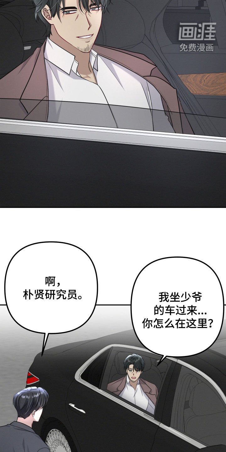 第42章：把你放在第一位