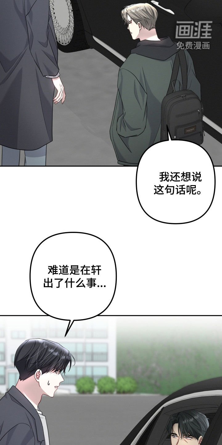 第42章：把你放在第一位