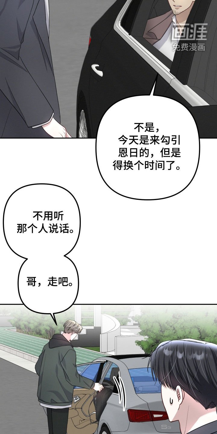 第42章：把你放在第一位