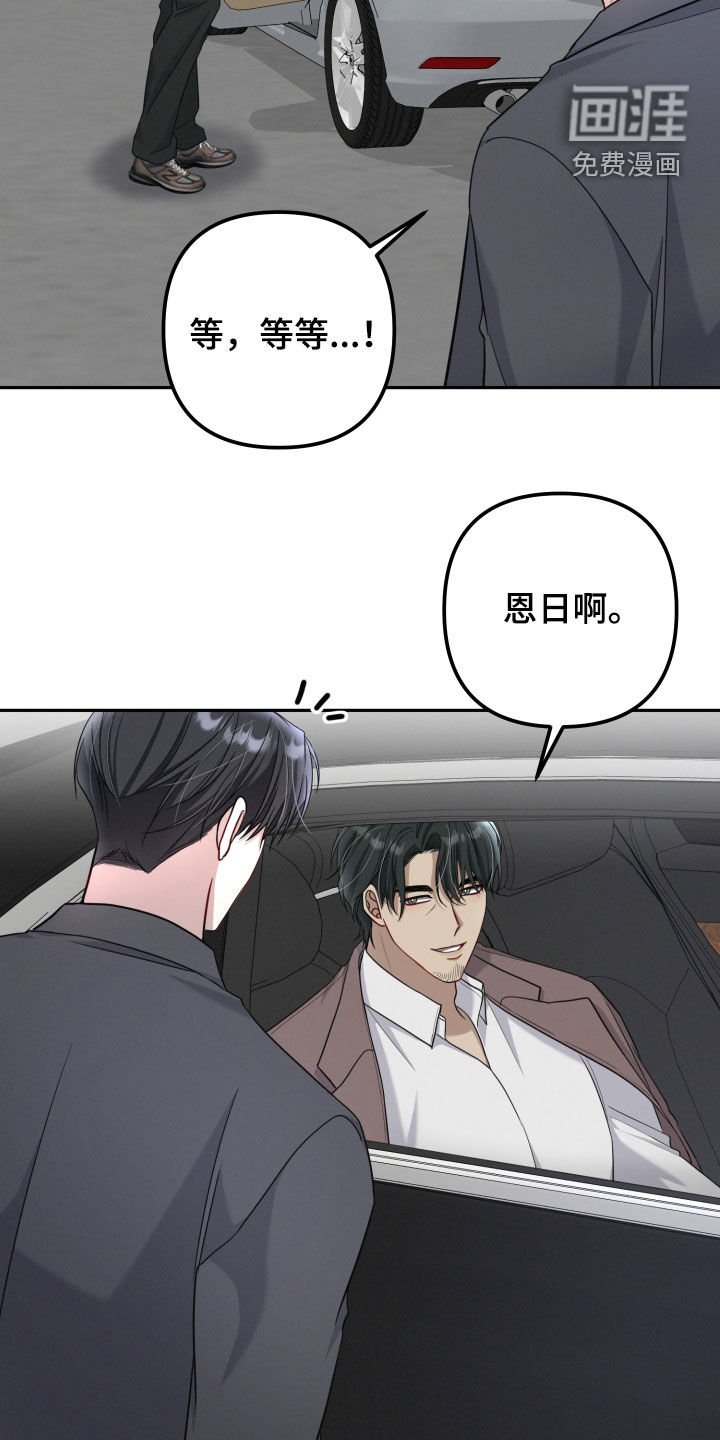 第42章：把你放在第一位