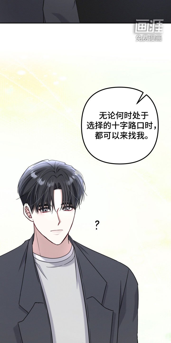 第42章：把你放在第一位