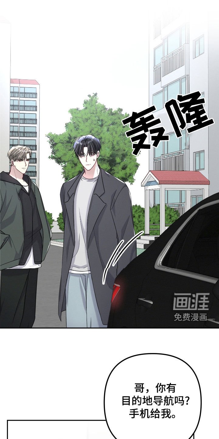 第43章：没有其他理由