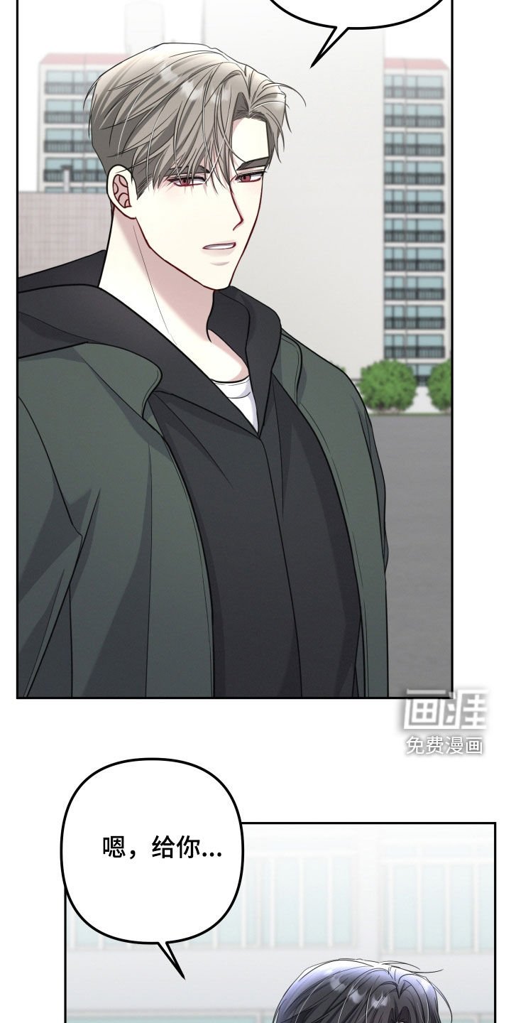 第43章：没有其他理由