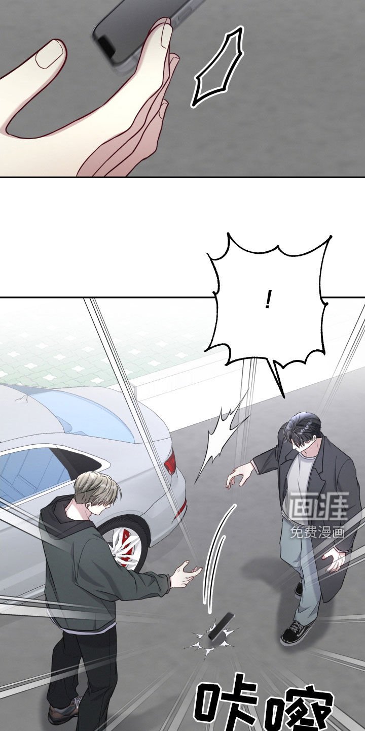 第43章：没有其他理由