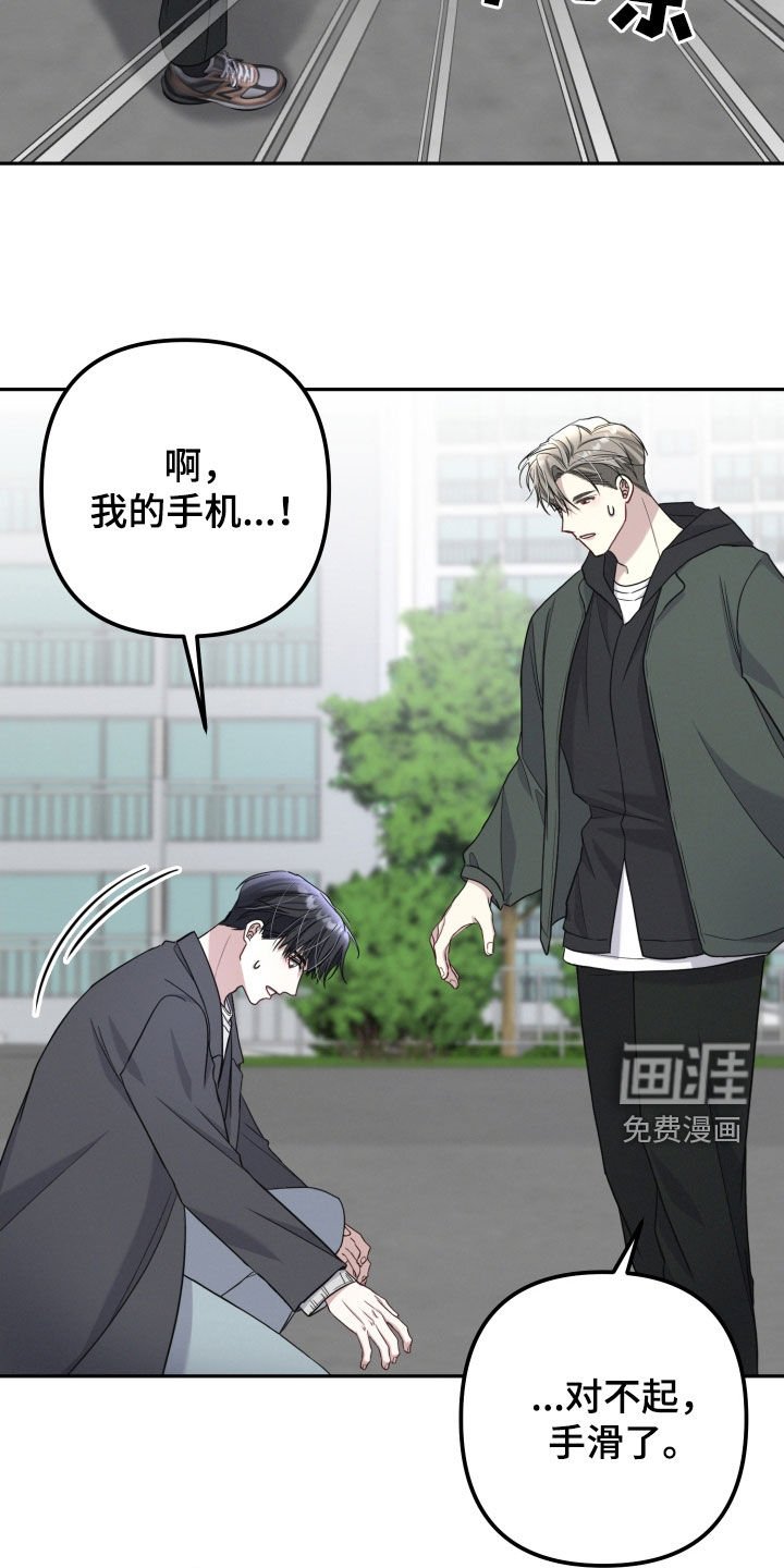 第43章：没有其他理由