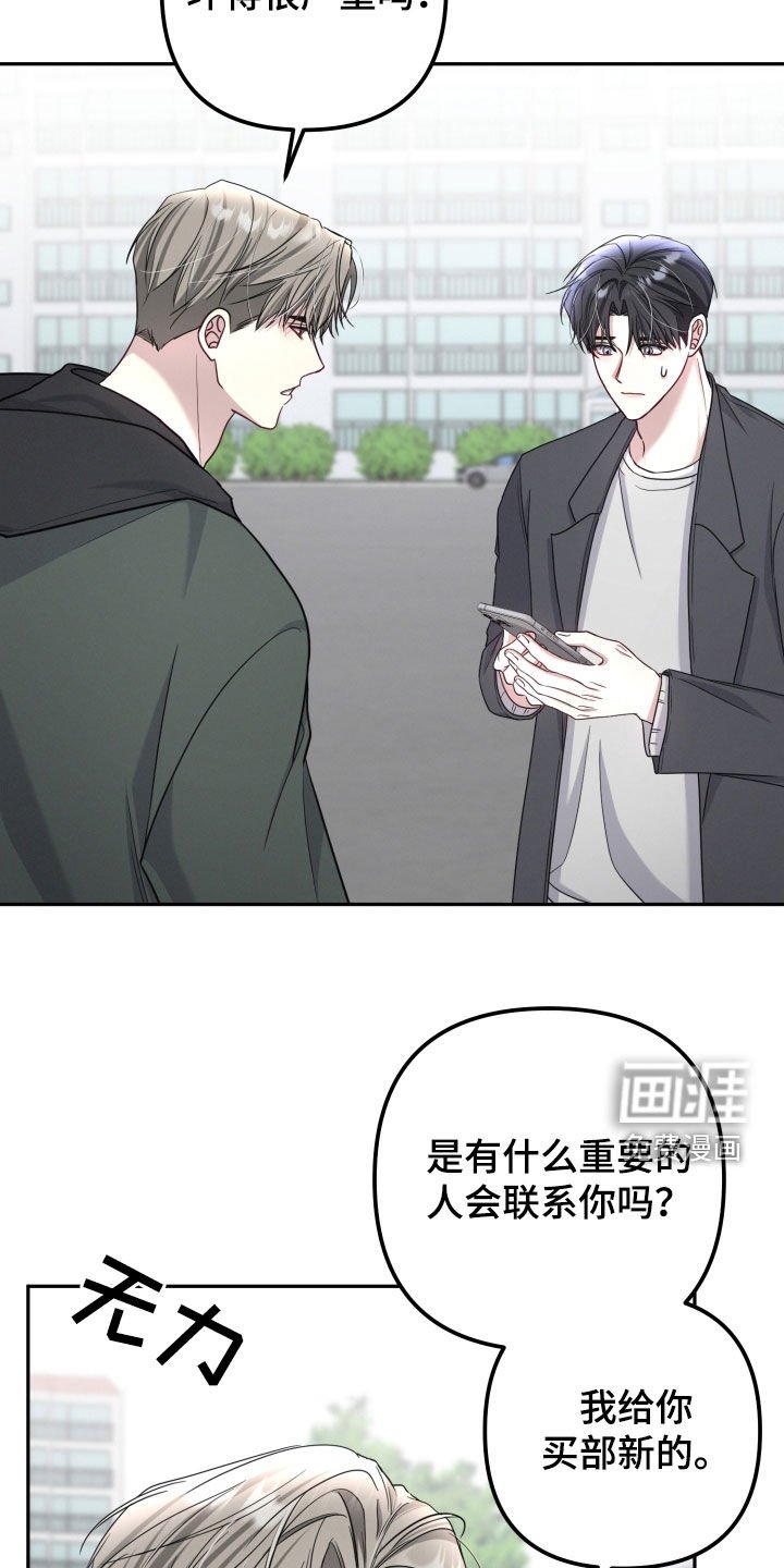 第43章：没有其他理由