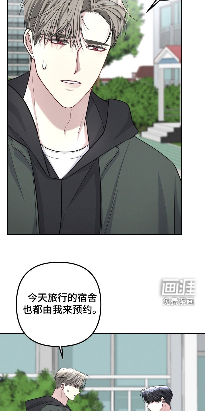 第43章：没有其他理由