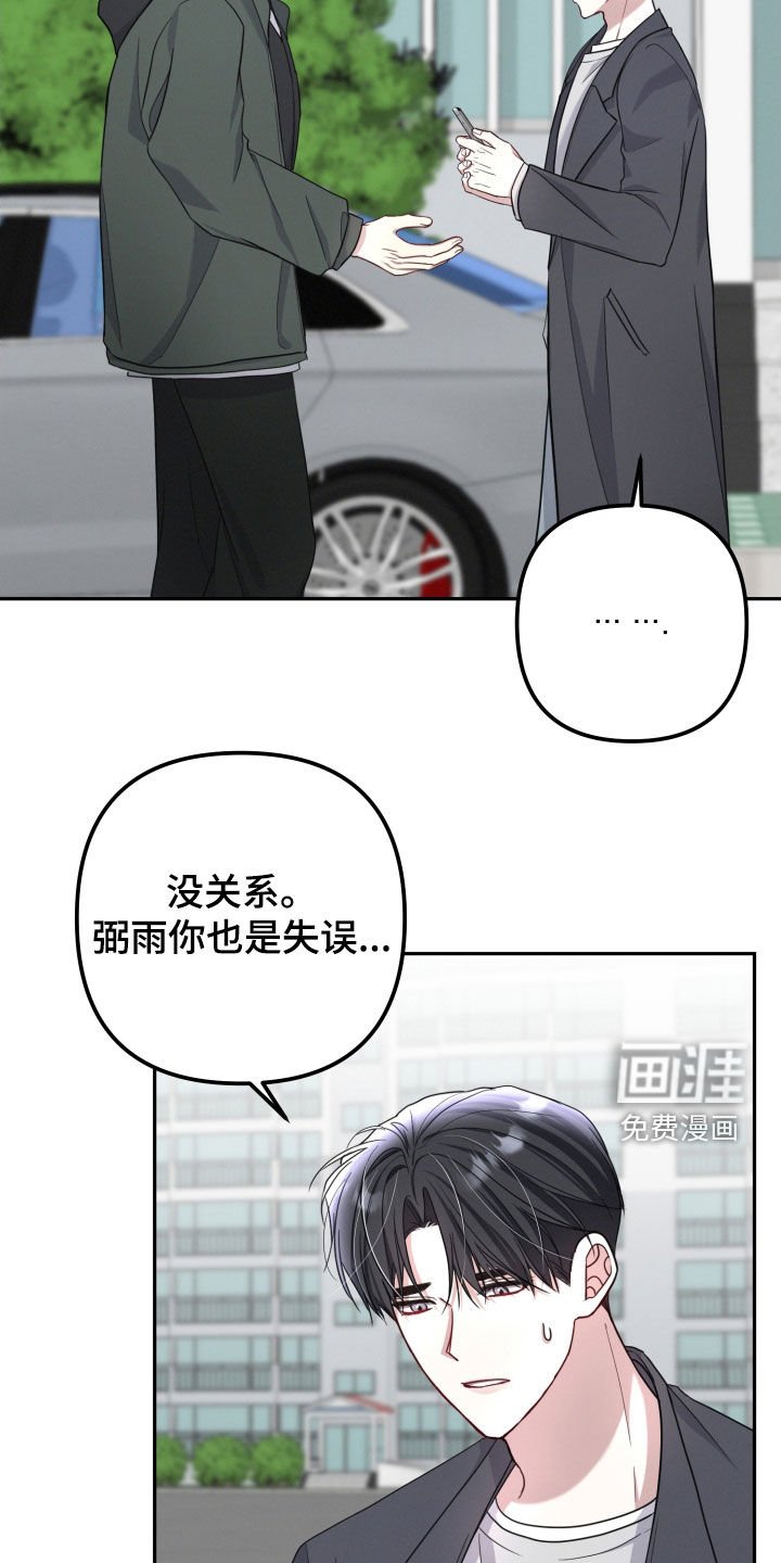 第43章：没有其他理由