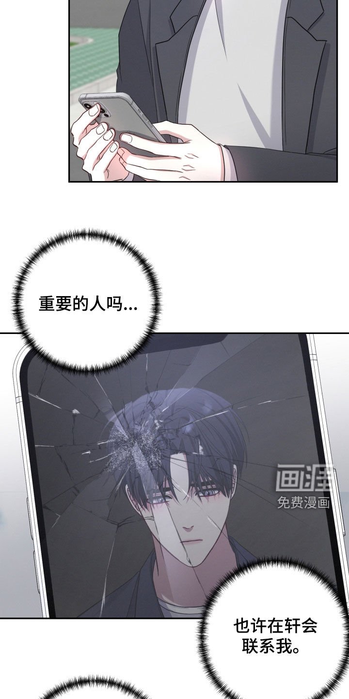 第43章：没有其他理由
