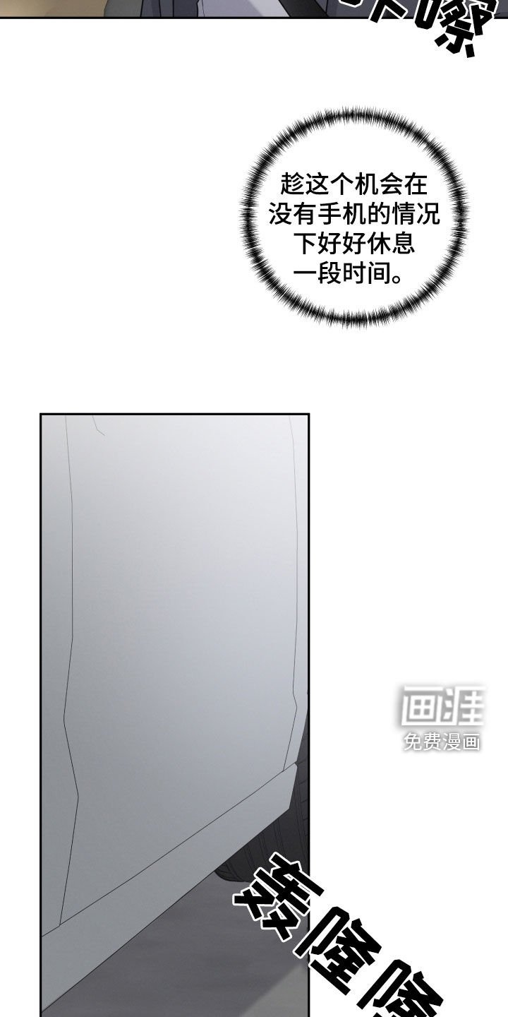 第43章：没有其他理由