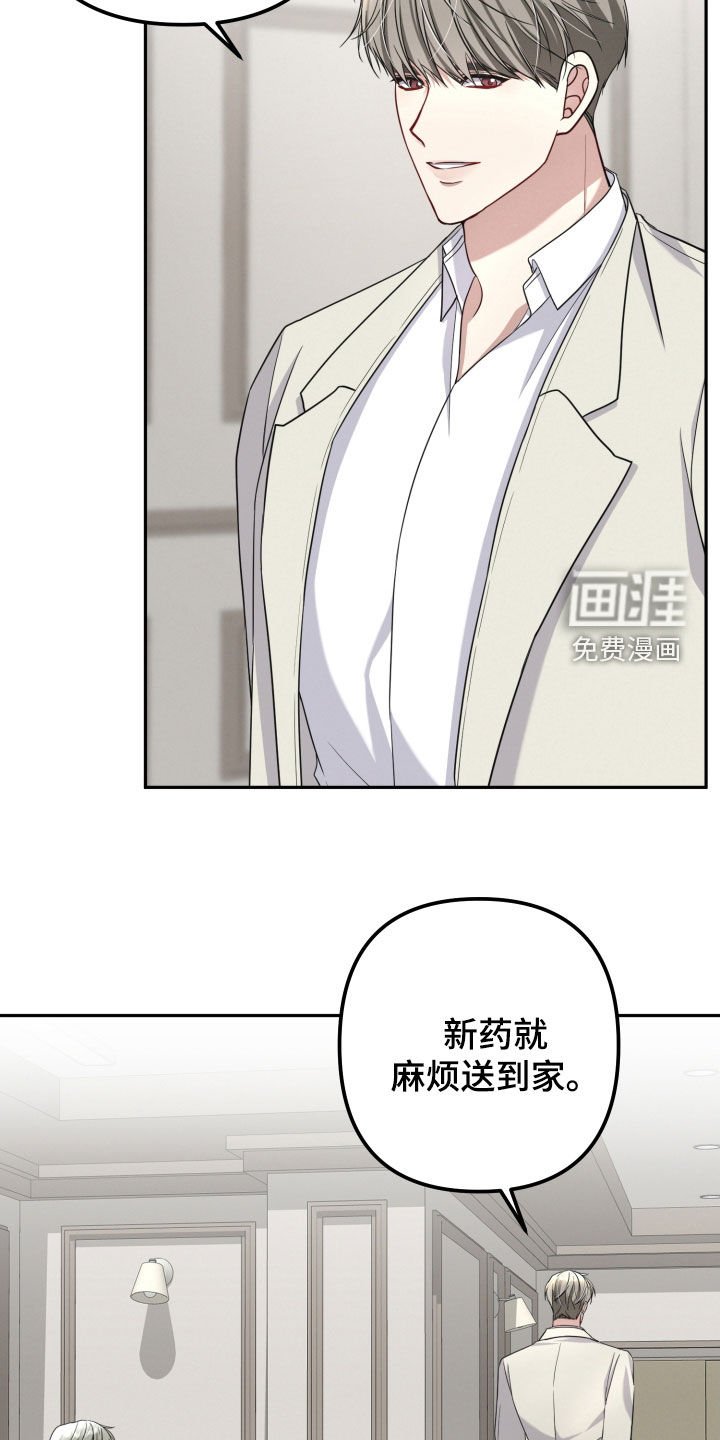 第43章：没有其他理由