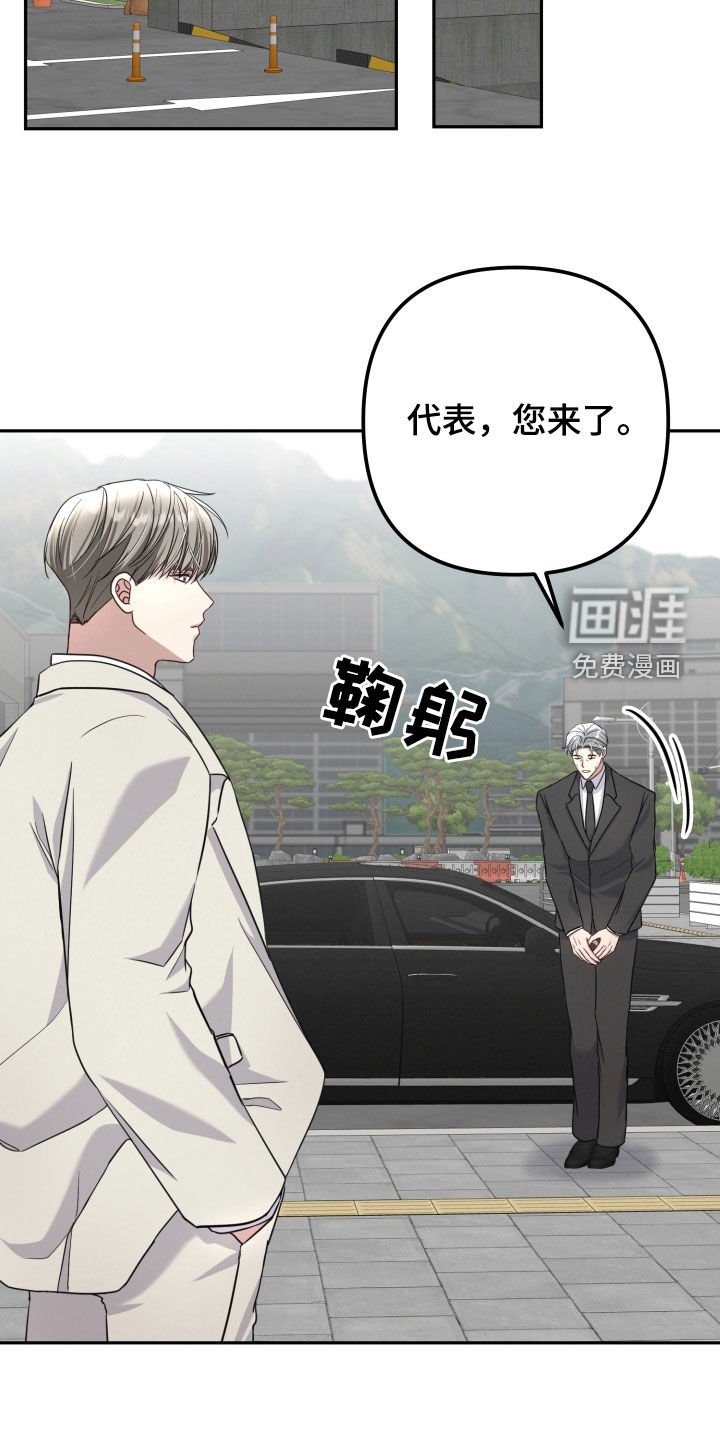 第43章：没有其他理由