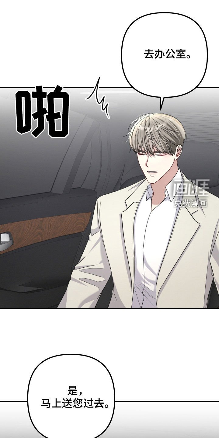 第43章：没有其他理由