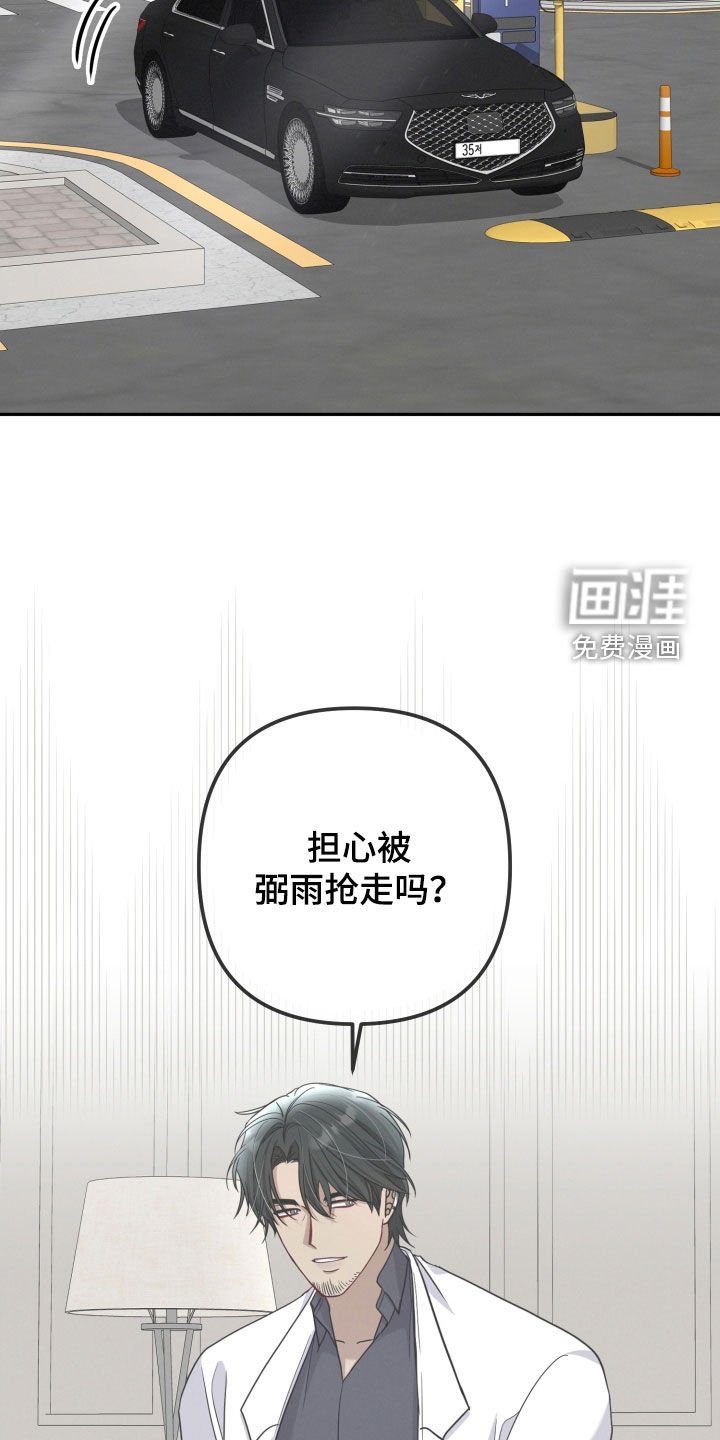 第43章：没有其他理由