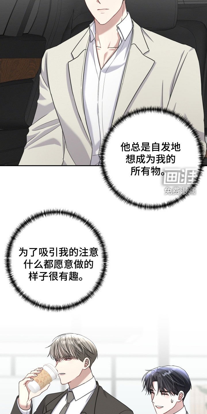 第43章：没有其他理由