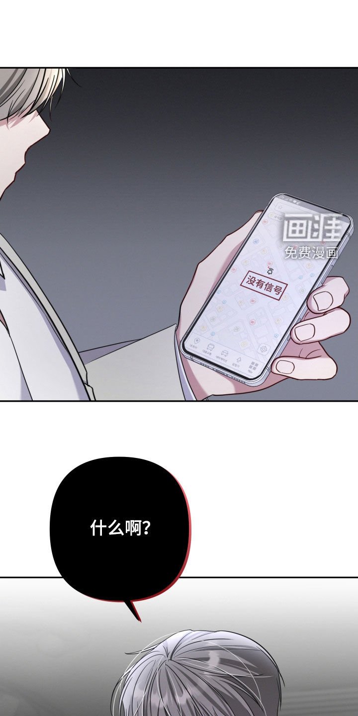 第44章：我会听话