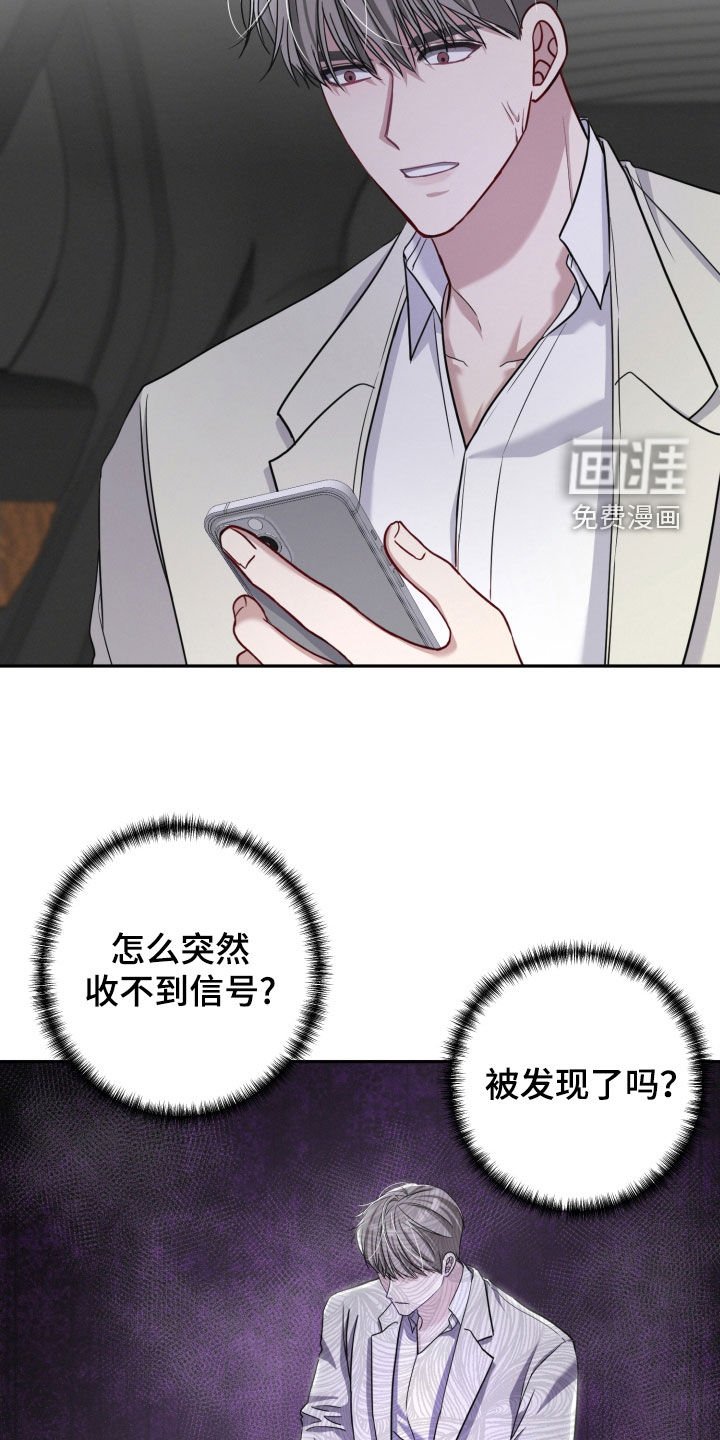 第44章：我会听话